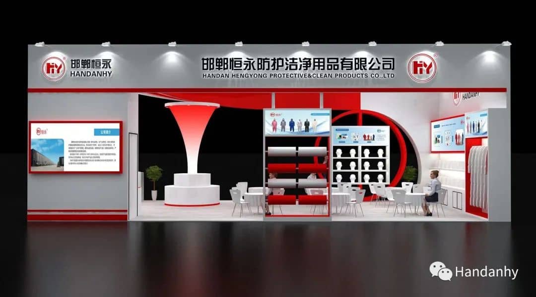 handanhy exhibition