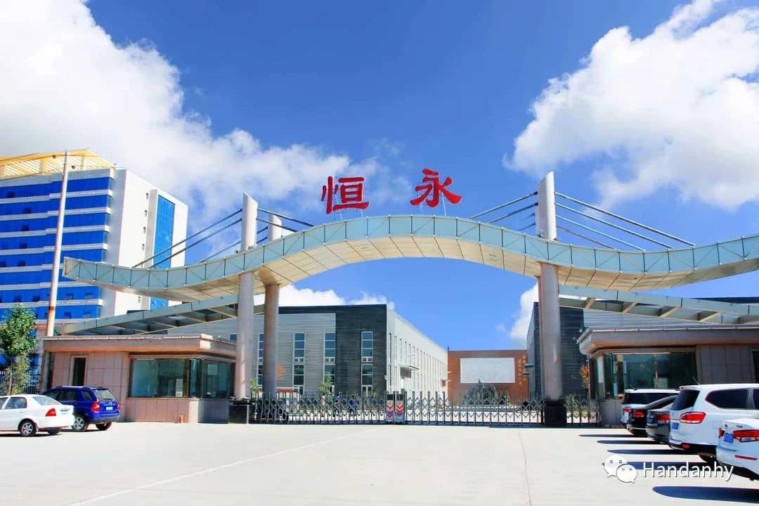 handanhy