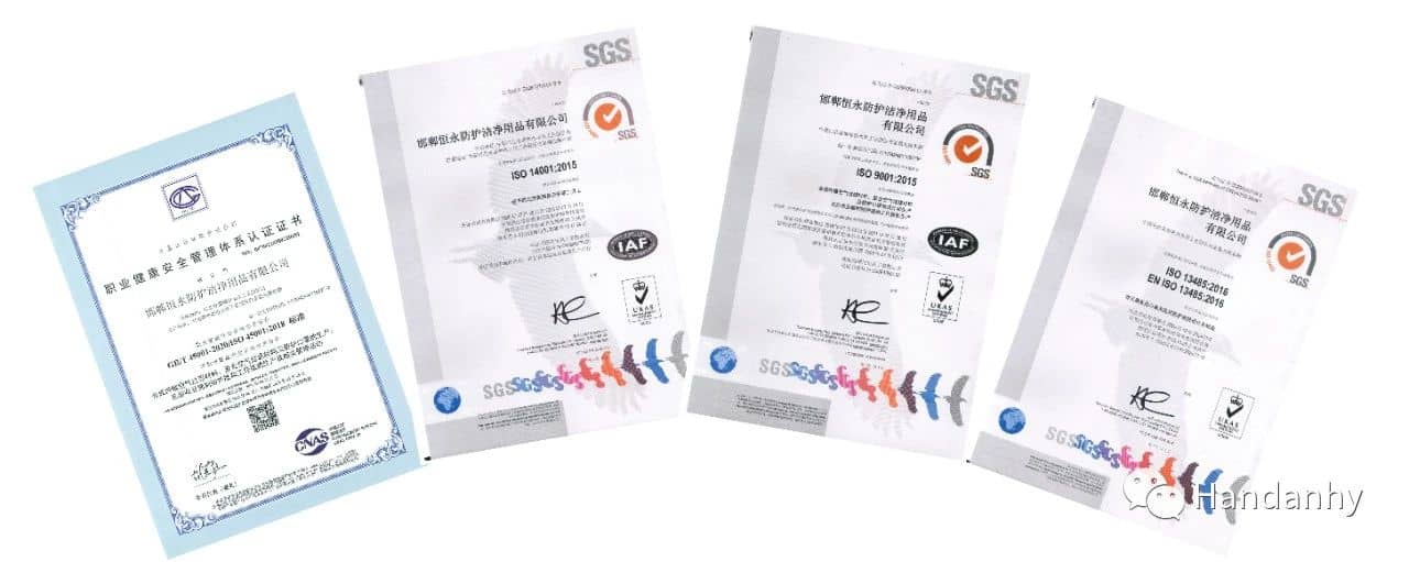 National Nonwovens bags ISO 9001: 2015 certification 