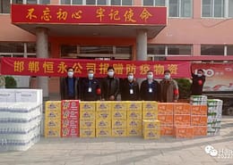Handanhy donated materials