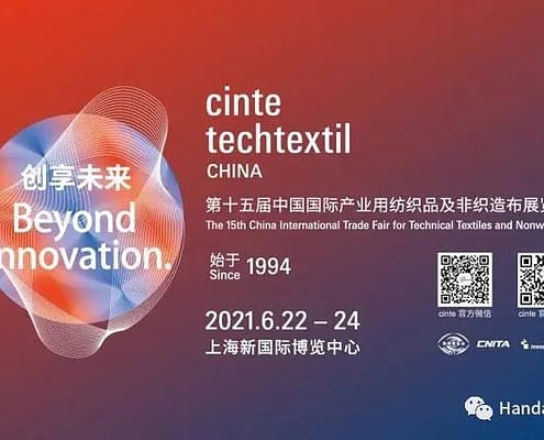 The 15th China International Industrial Textiles and Nonwovens