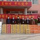Handanhy donated materials