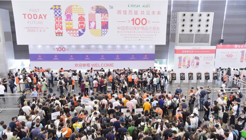 Ciosh-展会